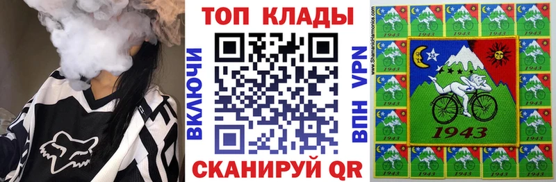 Все наркотики Верхоянск A PVP МЕФ Галлюциногенные грибы Кокаин МАРИХУАНА