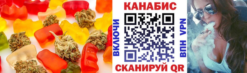 Cannafood марихуана  даркнет состав  Верхоянск  KRAKEN маркетплейс 