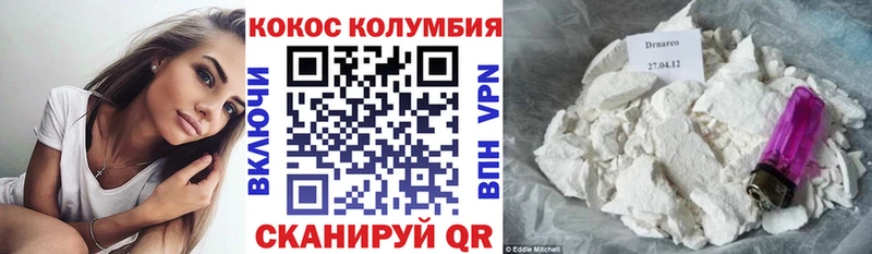 где найти наркотики  дарк нет наркотические препараты  Кокаин Колумбийский  Верхоянск 