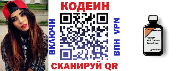 где продают наркотики  Верхоянск  omg ссылки  Кодеиновый сироп Lean Purple Drank 