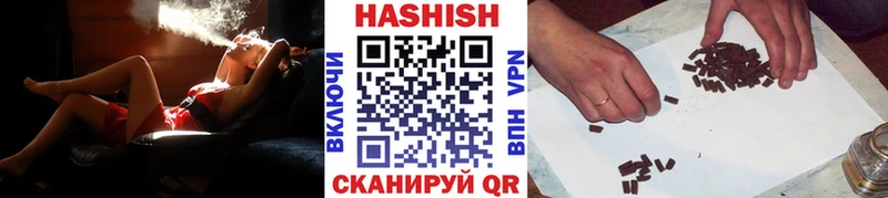 ГАШИШ гарик  Верхоянск 