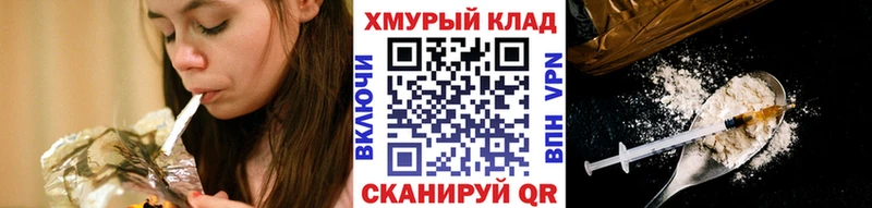 ГЕРОИН гречка  MEGA рабочий сайт  Верхоянск  мориарти состав  купить наркоту 