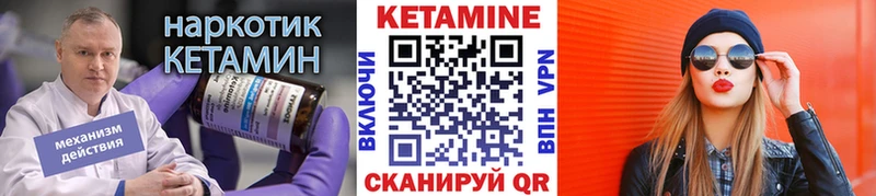 где найти наркотики KRAKEN маркетплейс КЕТАМИН ketamine это клад Верхоянск