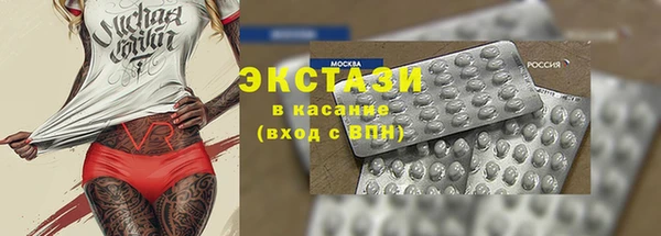 кокаин премиум Верхнеуральск