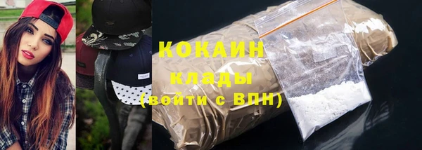 ALPHA PVP Верхний Тагил