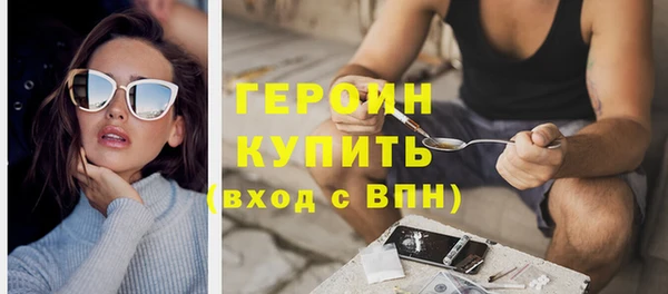ALPHA PVP Верхний Тагил