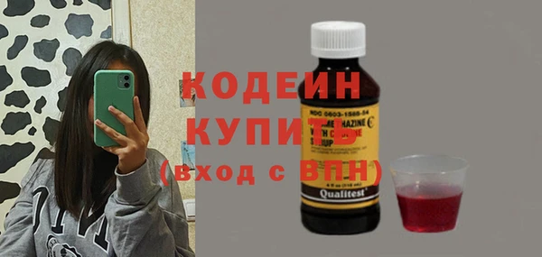 ALPHA PVP Верхний Тагил