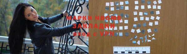 PSILOCYBIN Михайловка