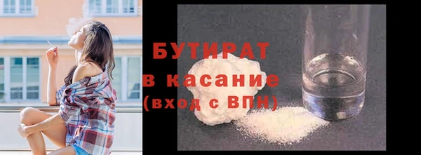 кокаин премиум Верхнеуральск