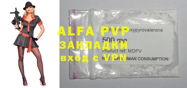 хмурый Навашино