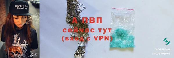 меф Михайловск