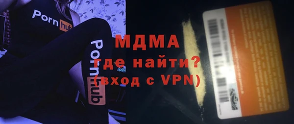 меф Михайловск