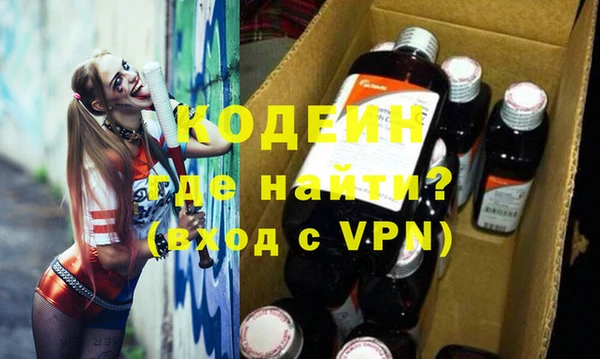 ALPHA PVP Верхний Тагил