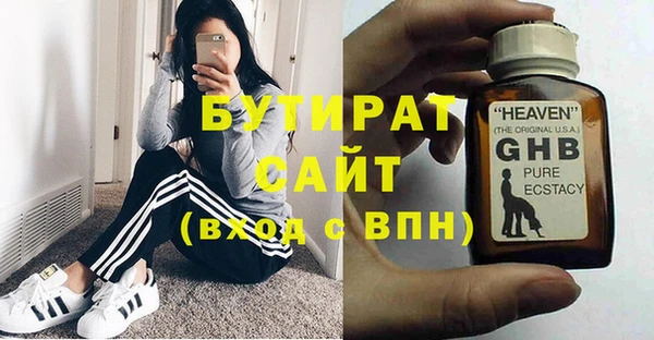 PSILOCYBIN Михайловка