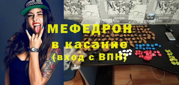меф Михайловск
