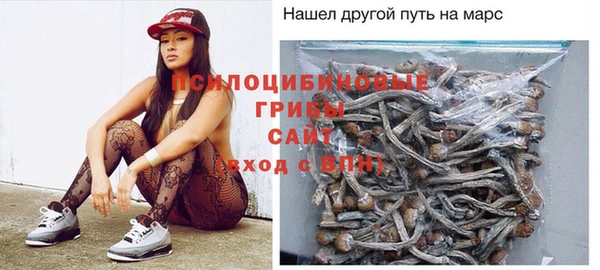 кокаин премиум Верхнеуральск