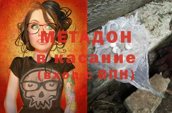 спайс Бронницы