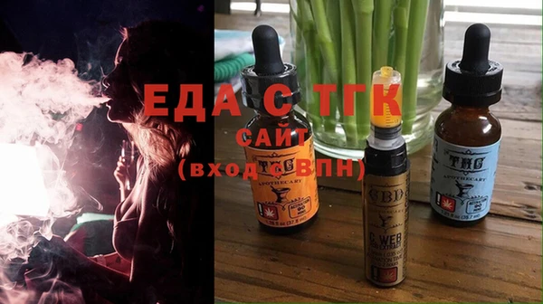 кокаин премиум Верхнеуральск