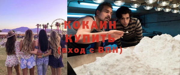 кокаин премиум Верхнеуральск