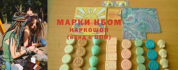 меф Михайловск