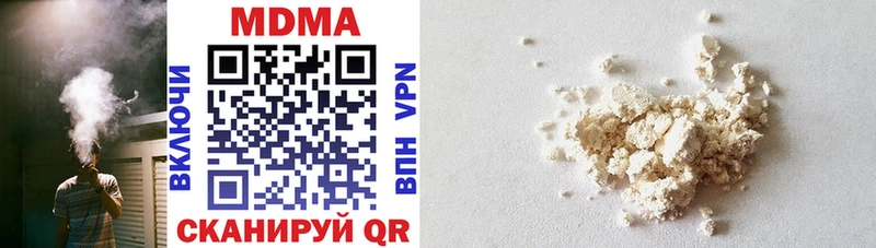 MDMA Molly  Верхоянск 