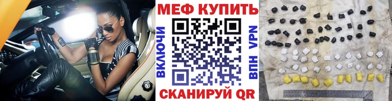 даркнет сайт  Верхоянск  Меф мяу мяу 