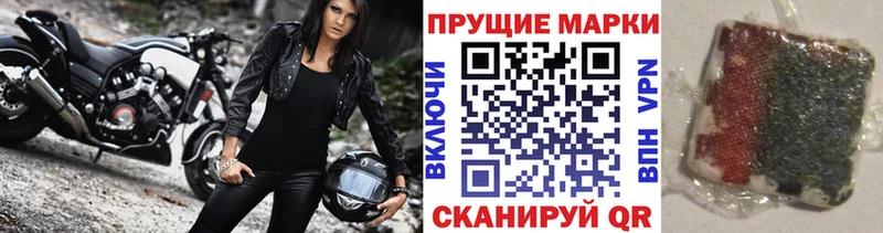 Наркотические марки 1500мкг  KRAKEN ТОР  Верхоянск 