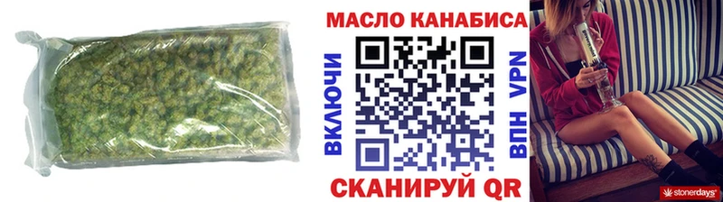 купить наркотики сайты  Верхоянск  Дистиллят ТГК вейп с тгк 