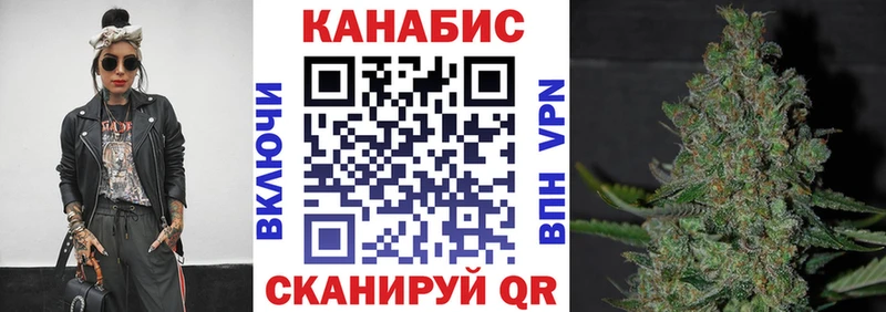 Бошки Шишки гибрид  Верхоянск 
